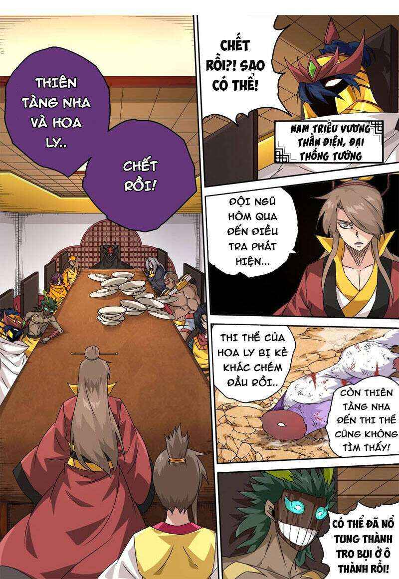 Martial Fist Chapter 460 - Page 13