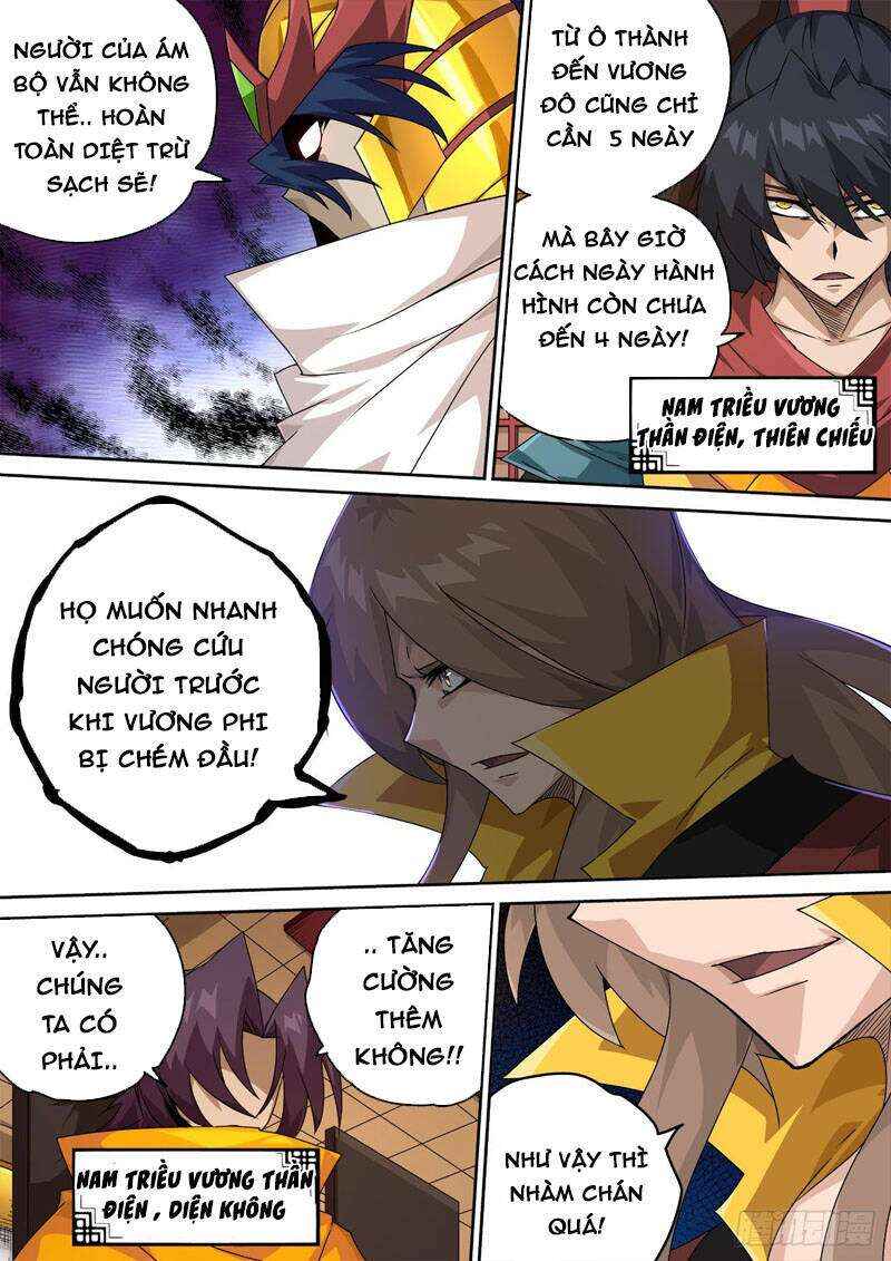 Martial Fist Chapter 460 - Page 14