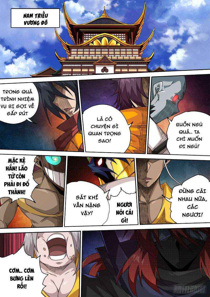 Martial Fist Chapter 460 - Page 8