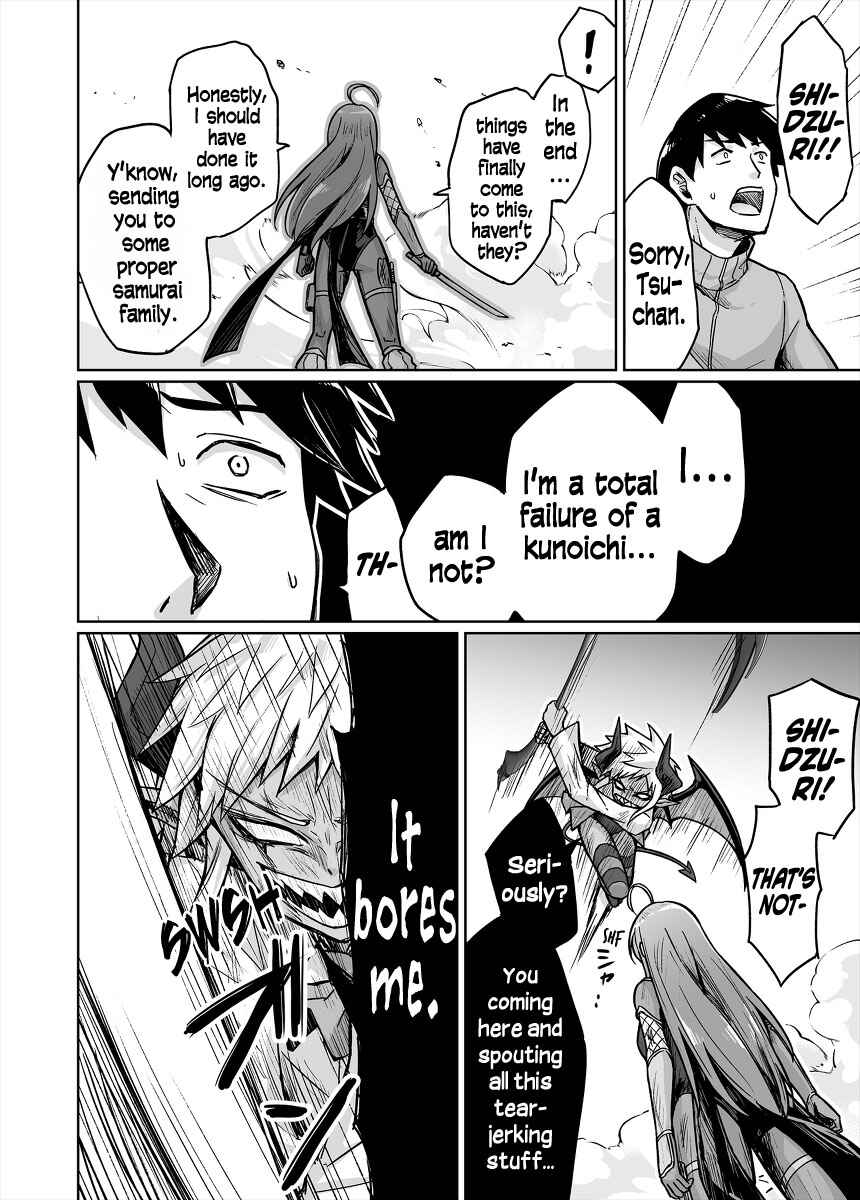 NEET de Otaku na Kunoichi to naze ka Dousei hajimemashita Chapter 50 - Page 4