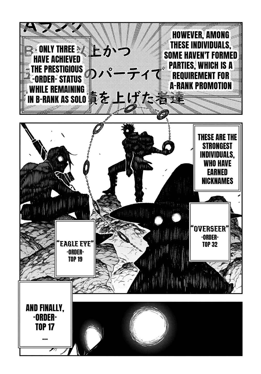 Juunenme, Kikan wo Akirameta Ten'isha wa Imasara Shujinkou ni Naru Chapter 3 - Page 3