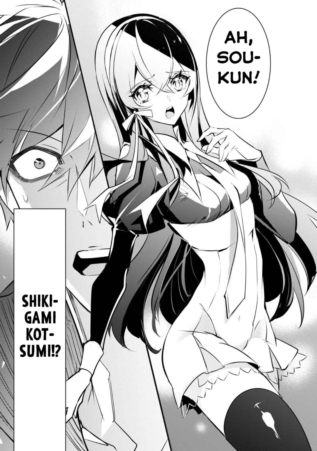 Inu to Yuusha wa Kazaranai Chapter 2.2 - Page 6