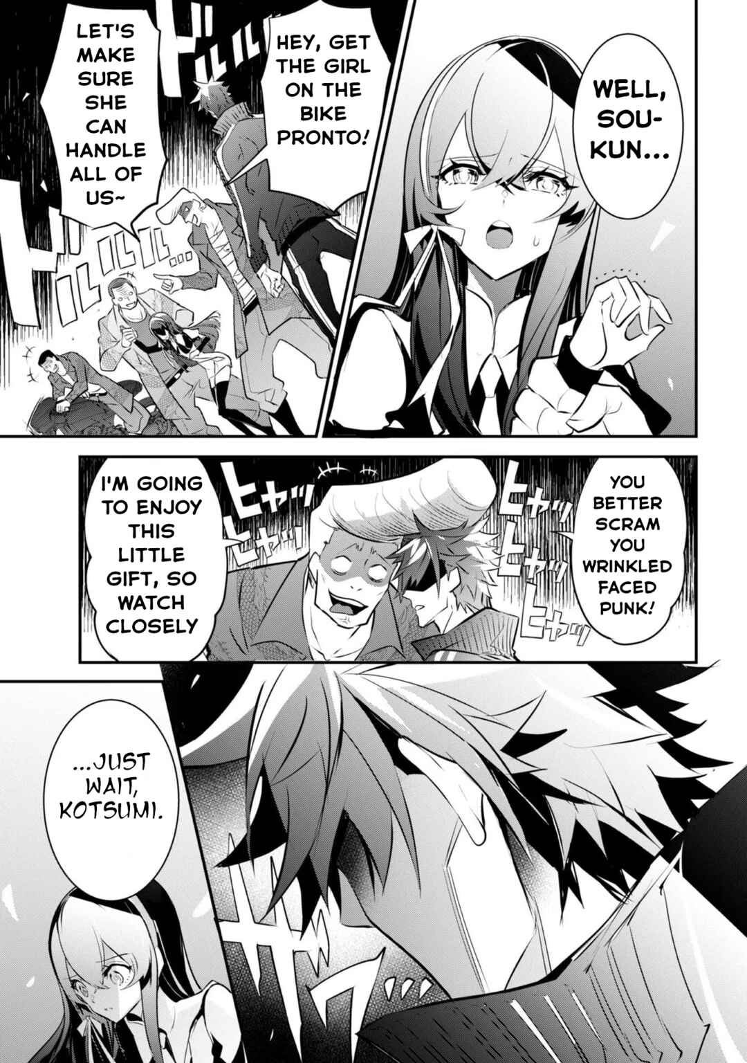 Inu to Yuusha wa Kazaranai Chapter 2.2 - Page 8