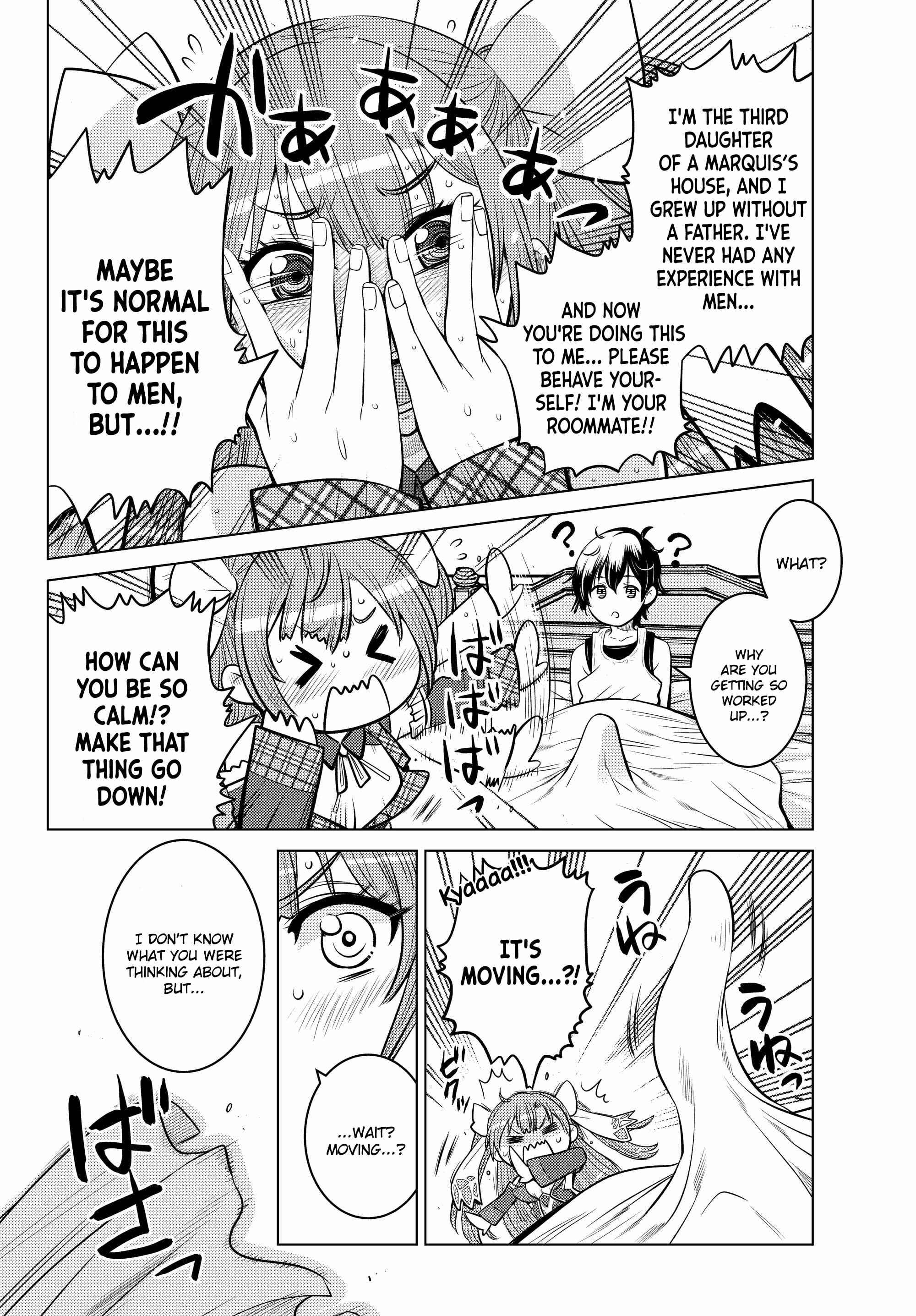 Shokushu Majutsushi no Nariagari Chapter 1 - Page 5