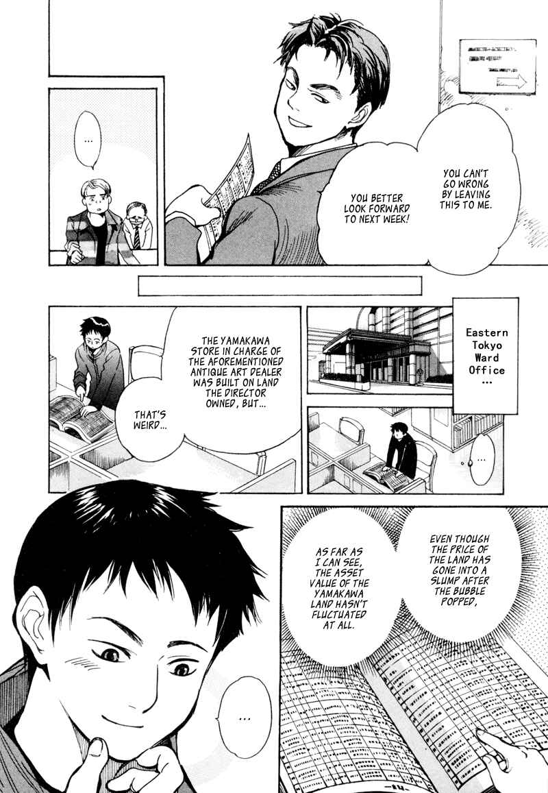 Kurosagi: The Black Swindler Chapter 6 - Page 8