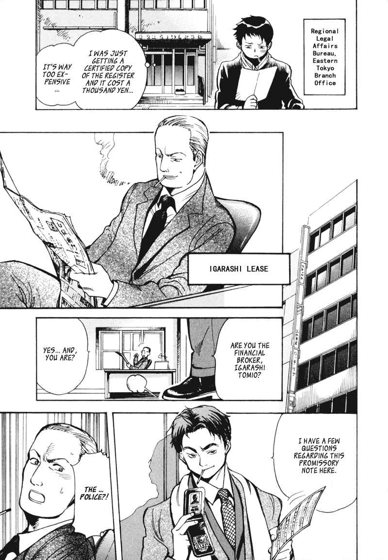 Kurosagi: The Black Swindler Chapter 6 - Page 9