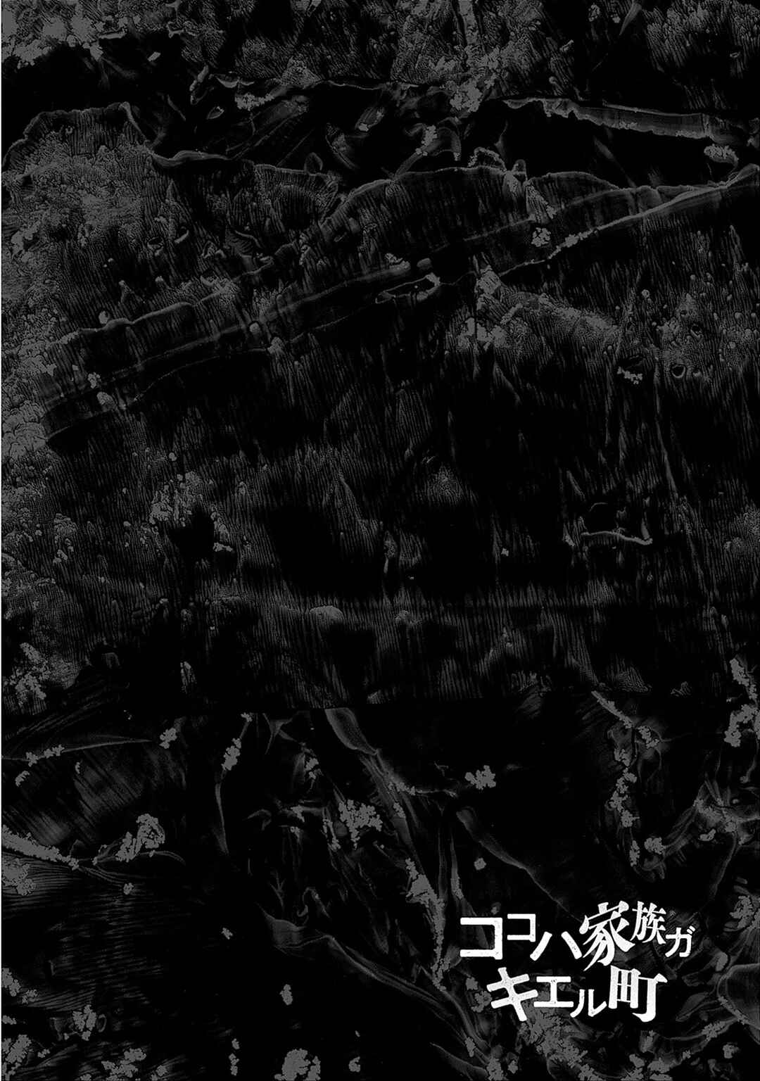 Kokoha Kazoku Gakieru Machi Chapter 1 - Page 5