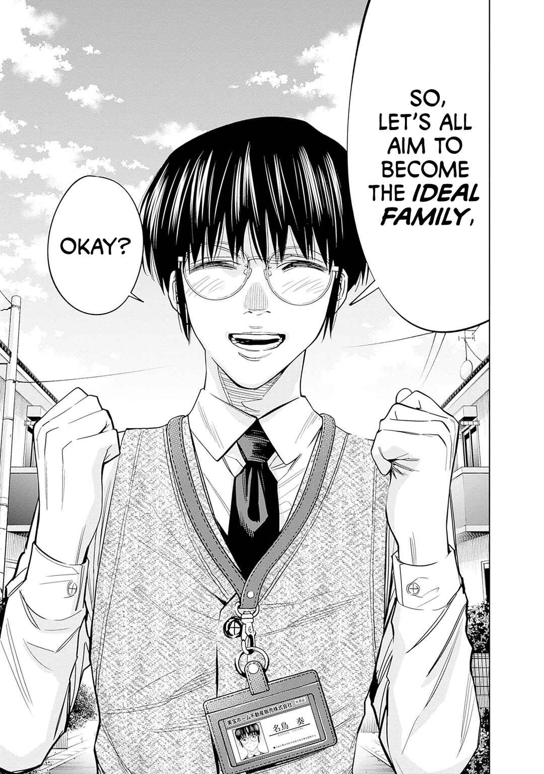Kokoha Kazoku Gakieru Machi Chapter 1 - Page 58