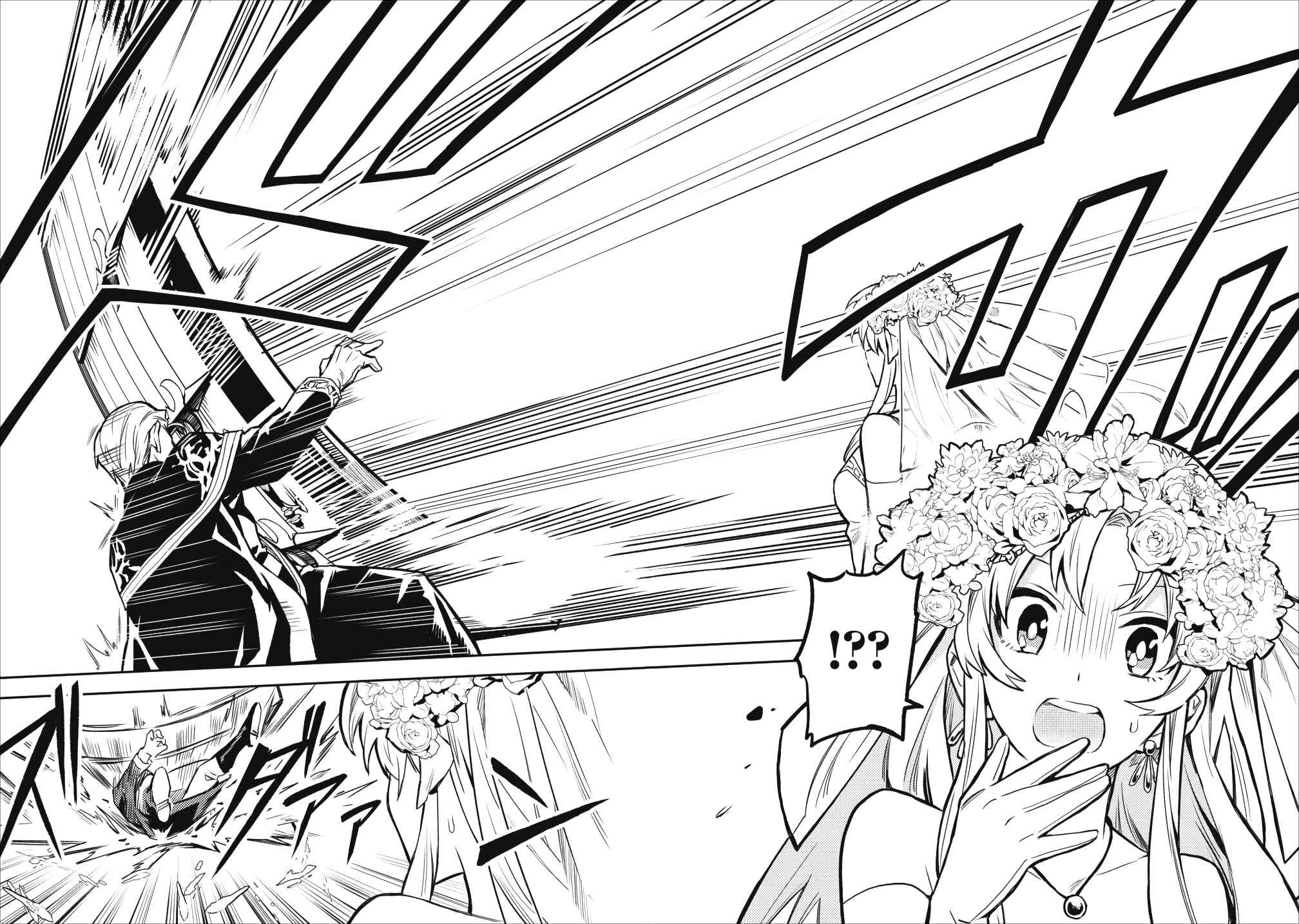 Noumin Kanren no Skill bakka Agetetara Nazeka Tsuyoku Natta. Chapter 13 - Page 16