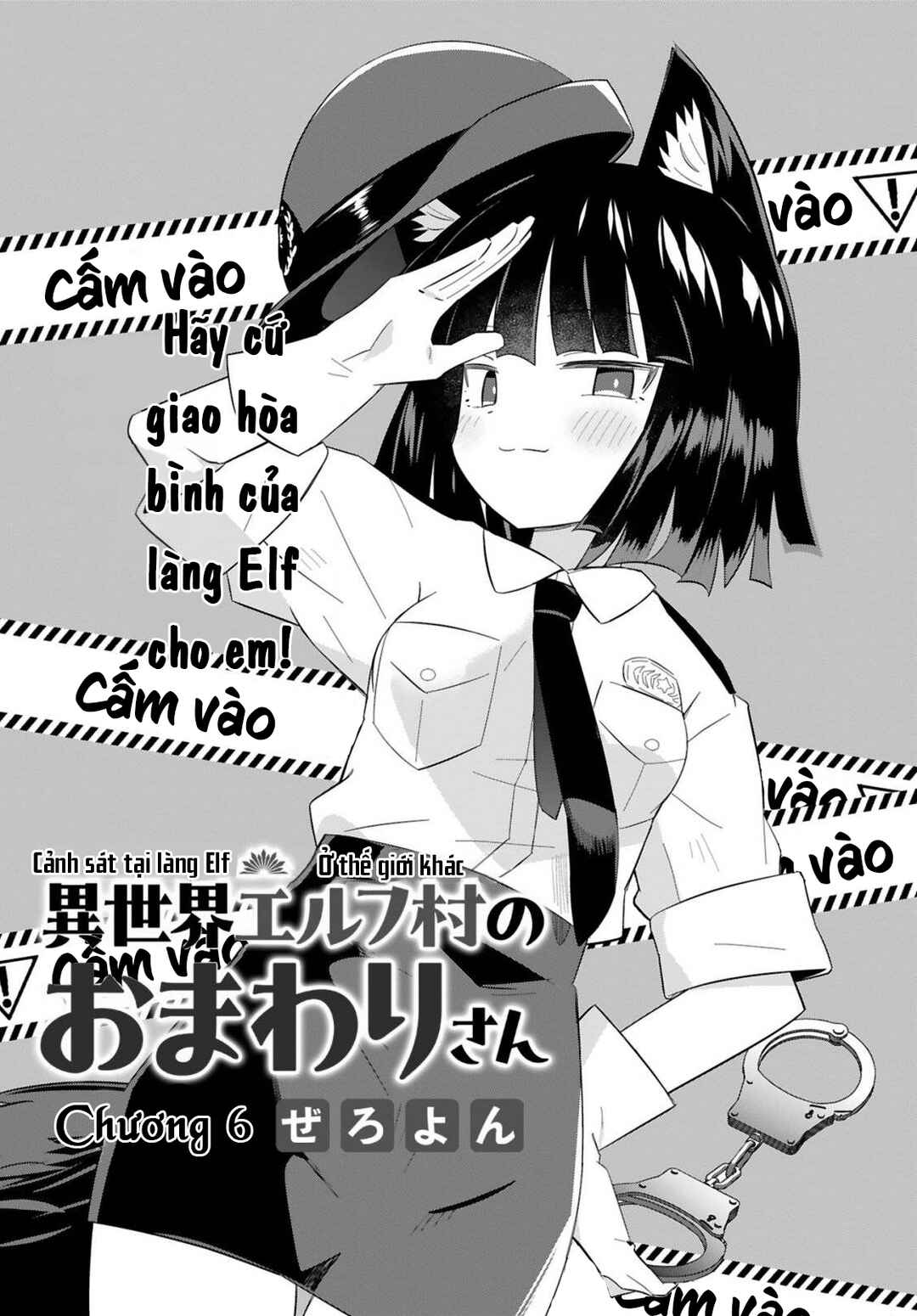 Isekai Elf Mura no Omawari-san Chapter 6 - Page 1