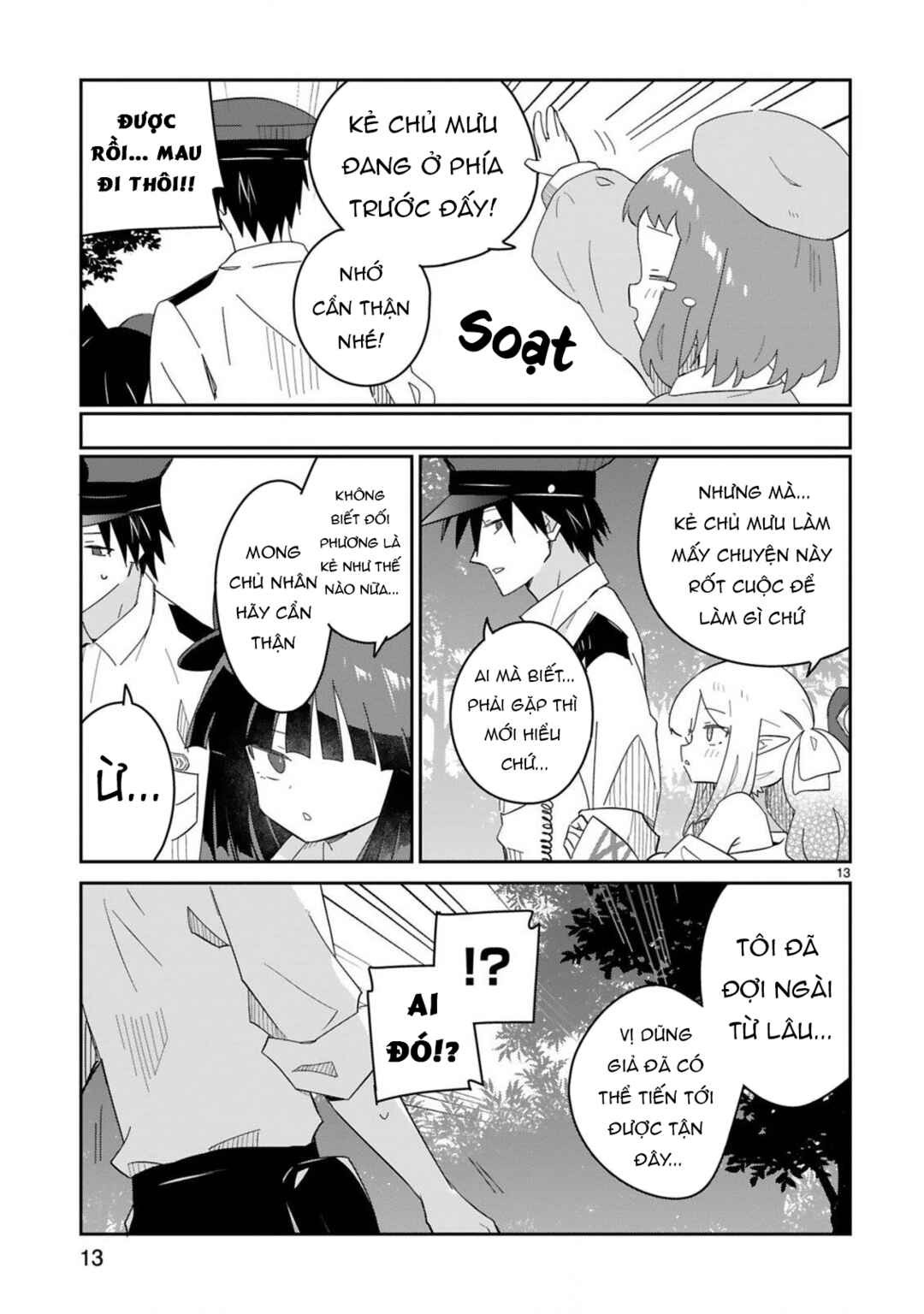 Isekai Elf Mura no Omawari-san Chapter 6 - Page 13