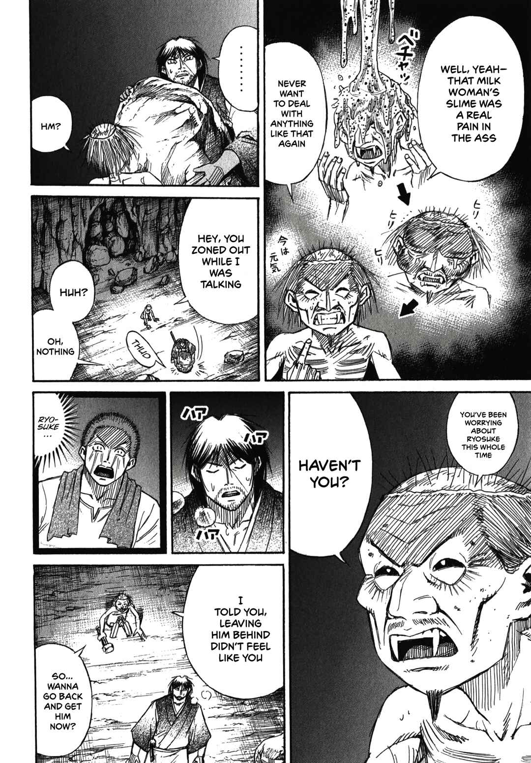 Higanjima - Saigo no 47 Hiai Chapter 104 - Page 7
