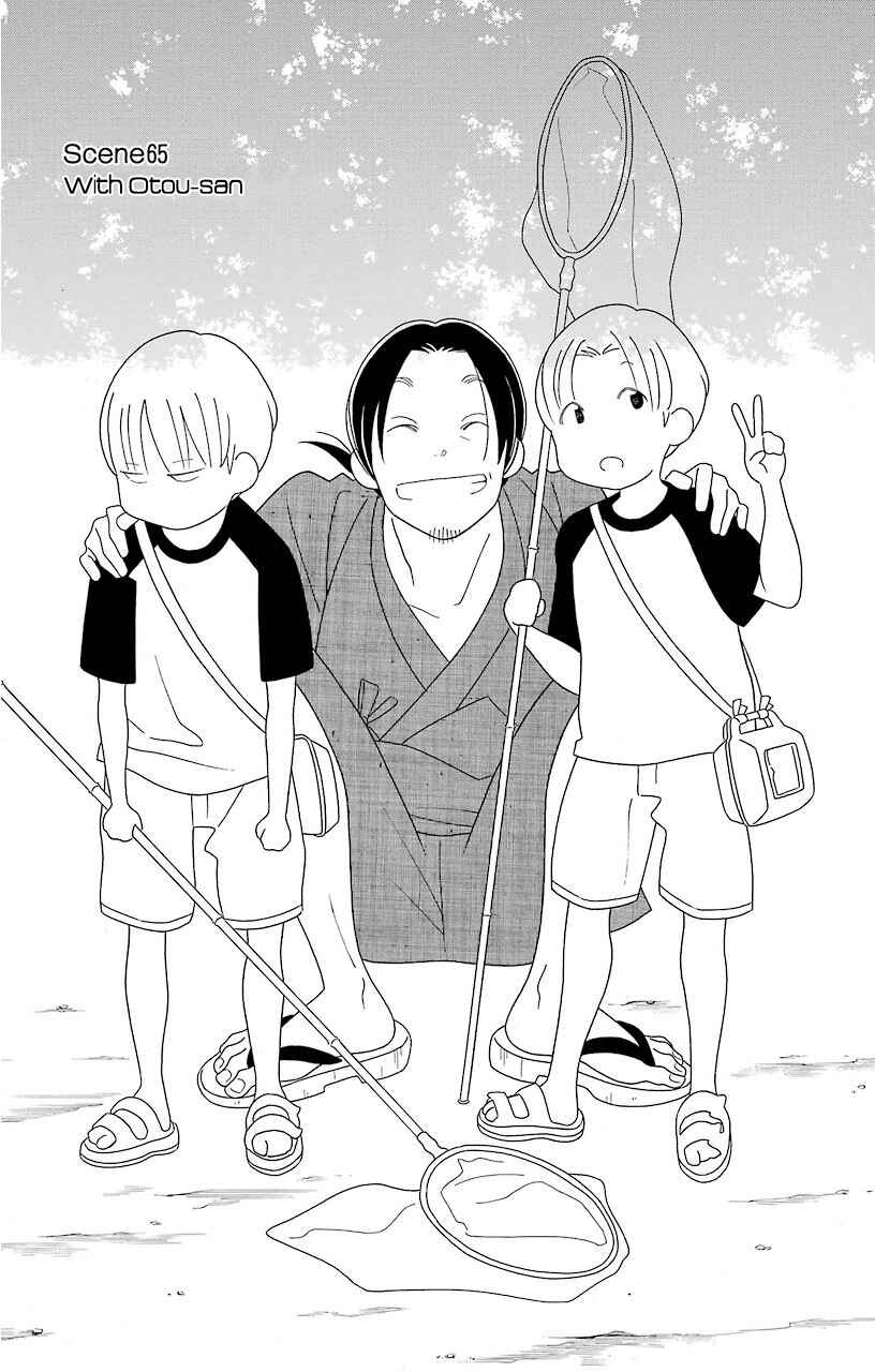 Kimi to Boku. Chapter 65 - Page 1