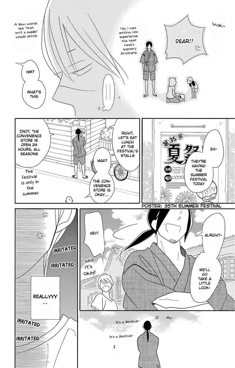 Kimi to Boku. Chapter 65 - Page 10