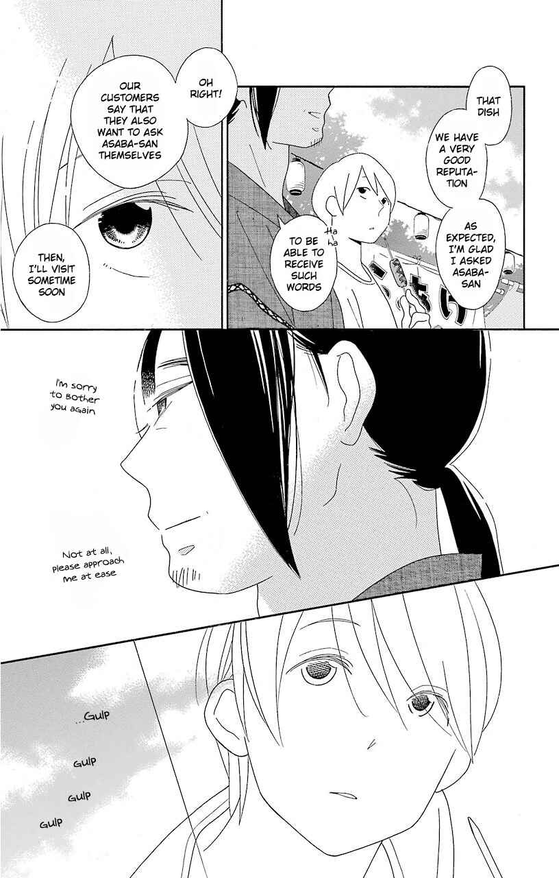 Kimi to Boku. Chapter 65 - Page 13