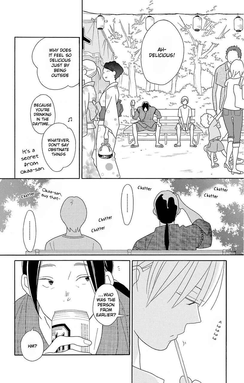 Kimi to Boku. Chapter 65 - Page 14