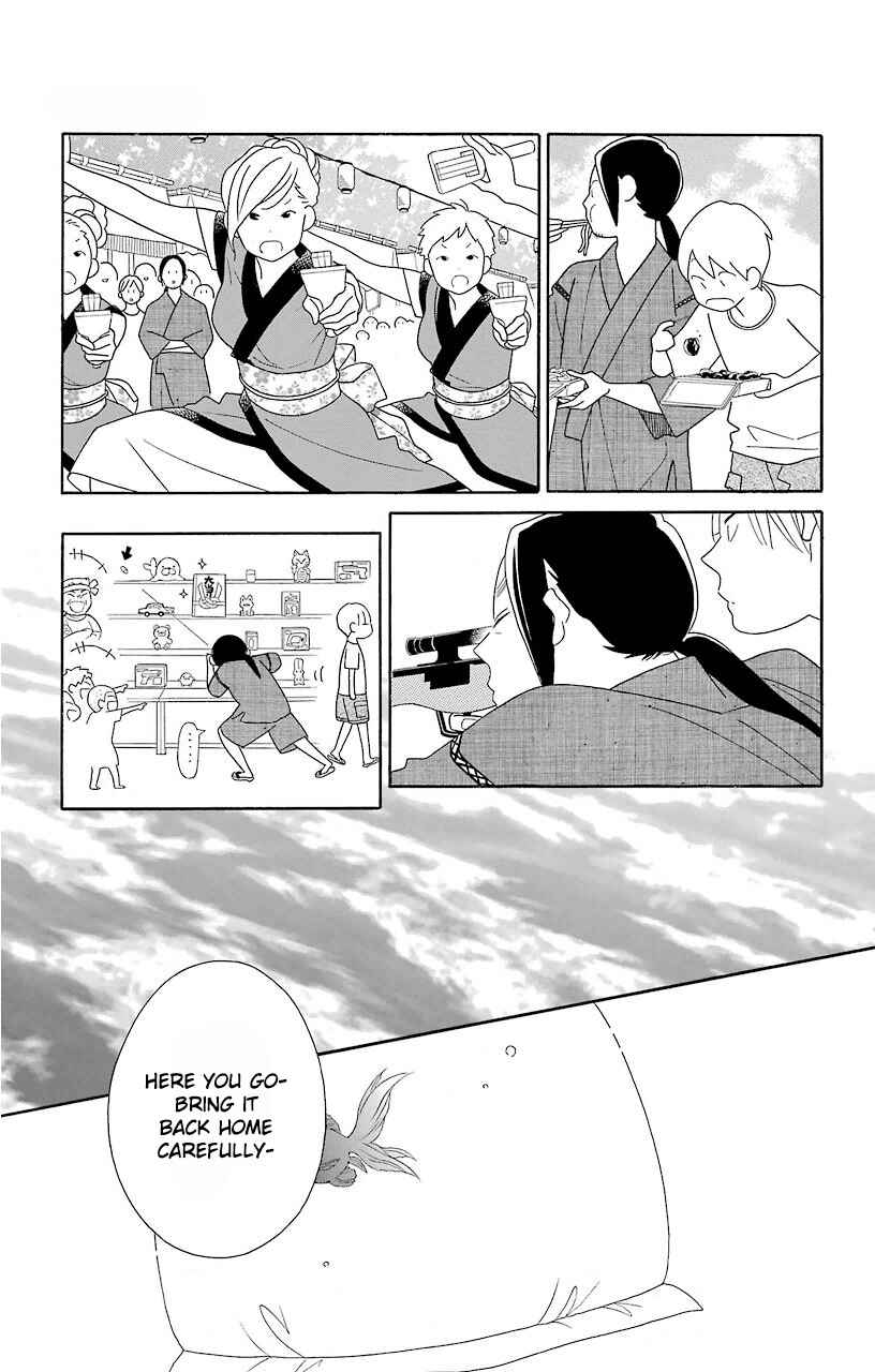 Kimi to Boku. Chapter 65 - Page 17