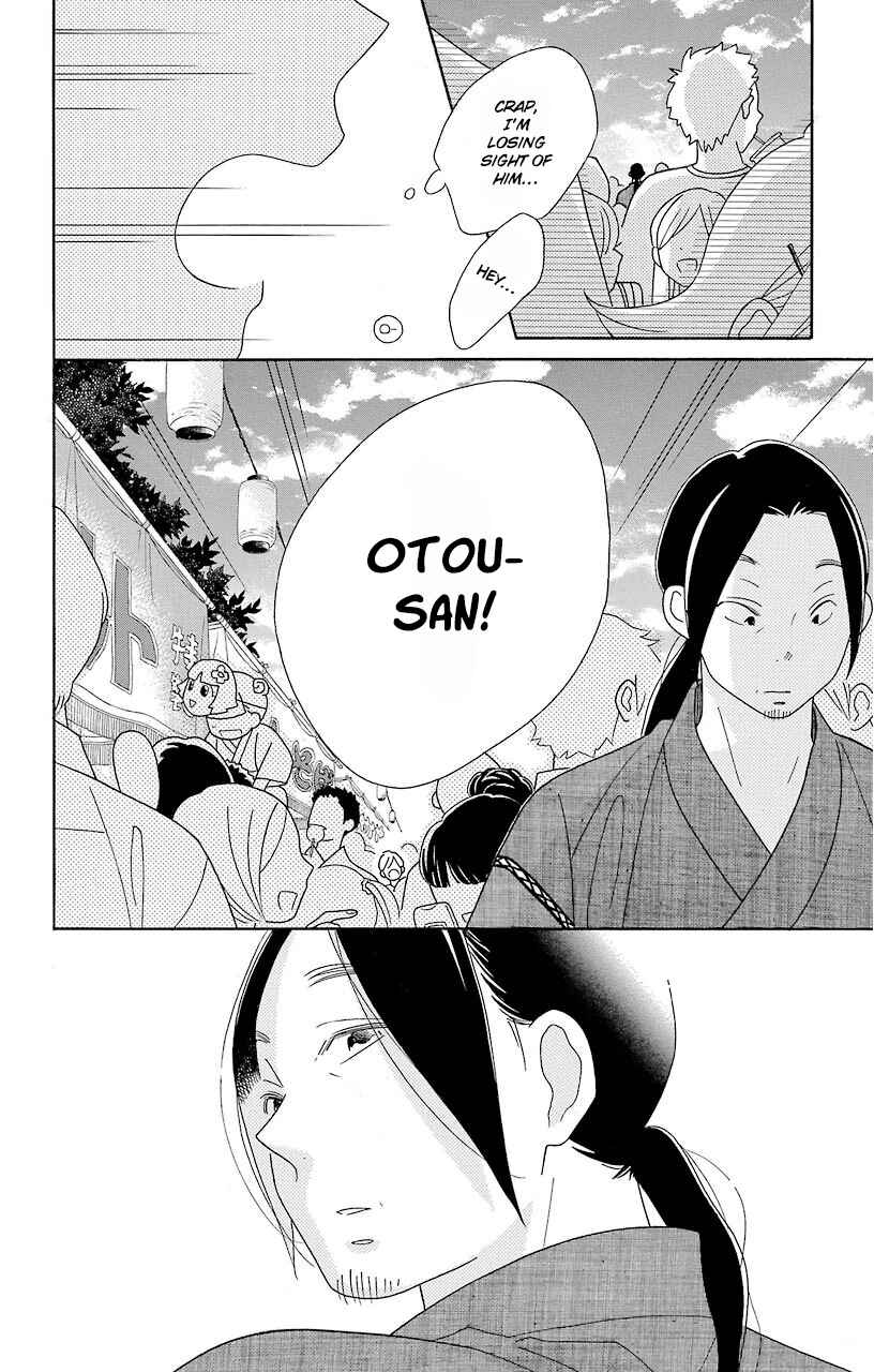 Kimi to Boku. Chapter 65 - Page 20