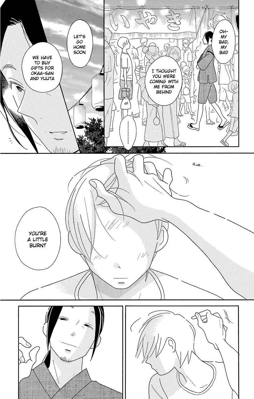 Kimi to Boku. Chapter 65 - Page 21
