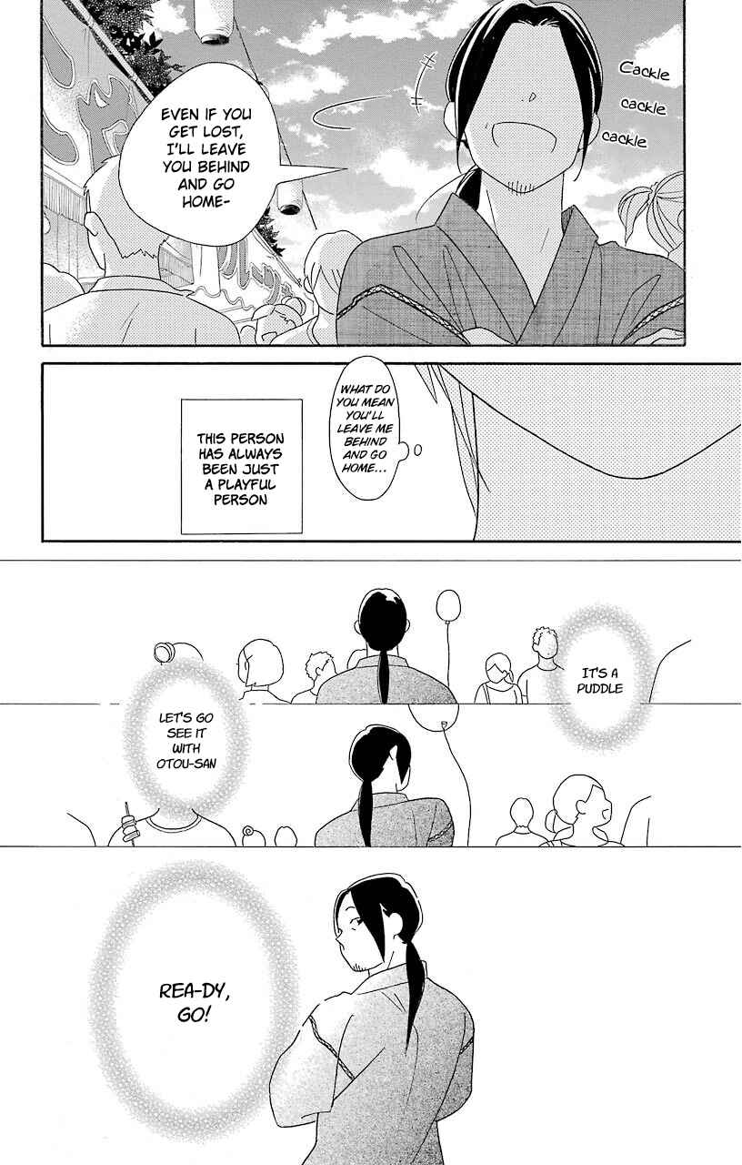 Kimi to Boku. Chapter 65 - Page 22