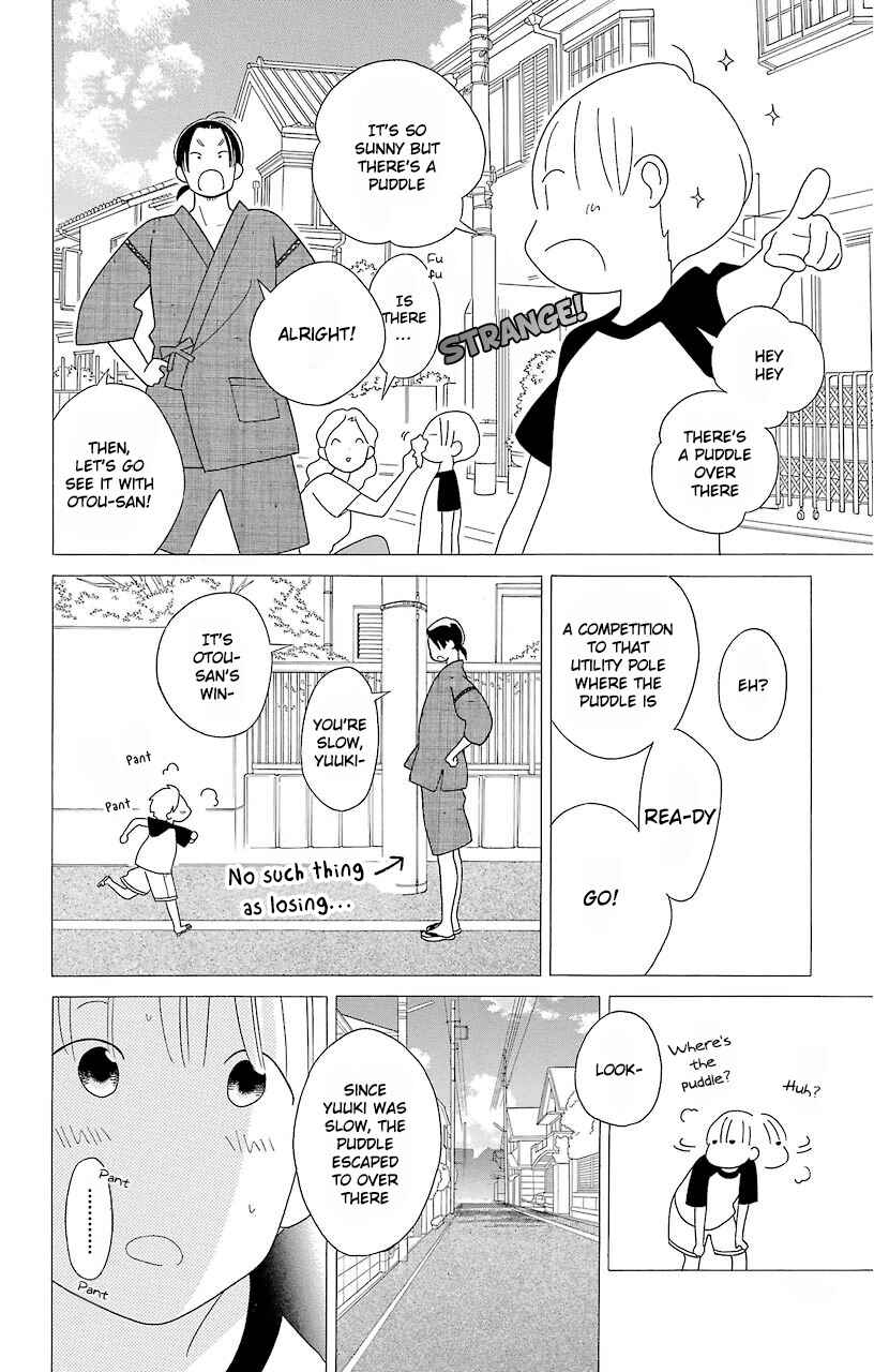 Kimi to Boku. Chapter 65 - Page 8