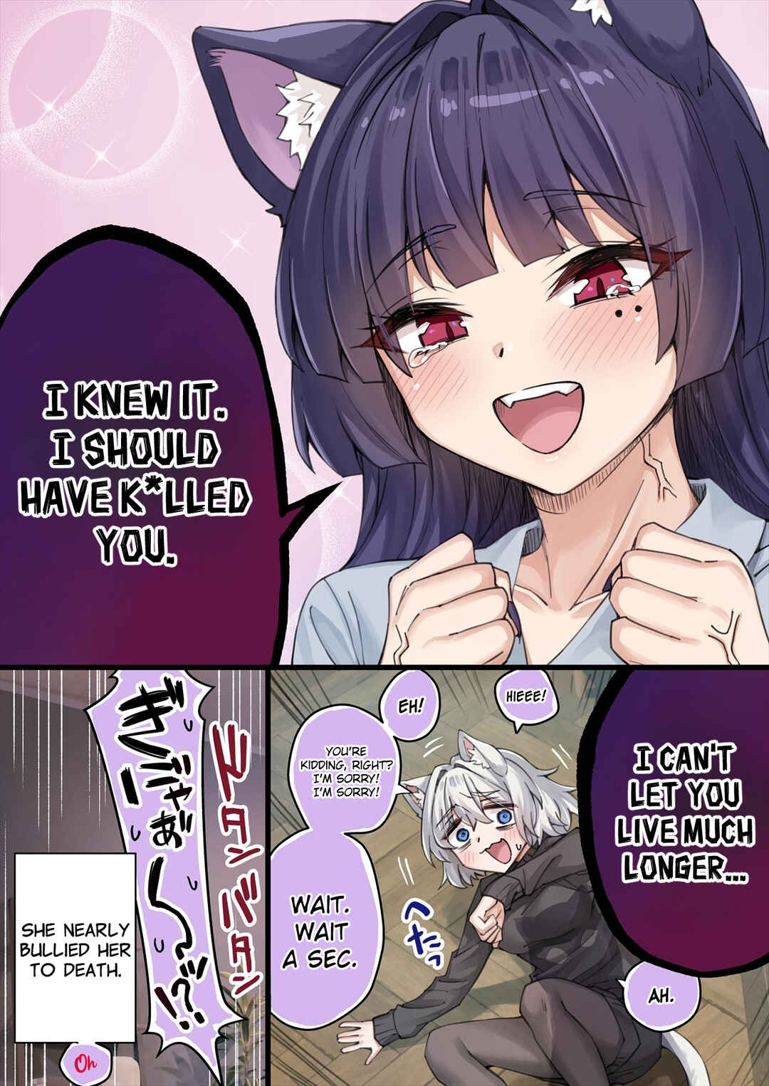 Dokusen Yoku ga Tsuyo Sugiru Yandere Kai Neko-chan Chapter 47 - Page 2