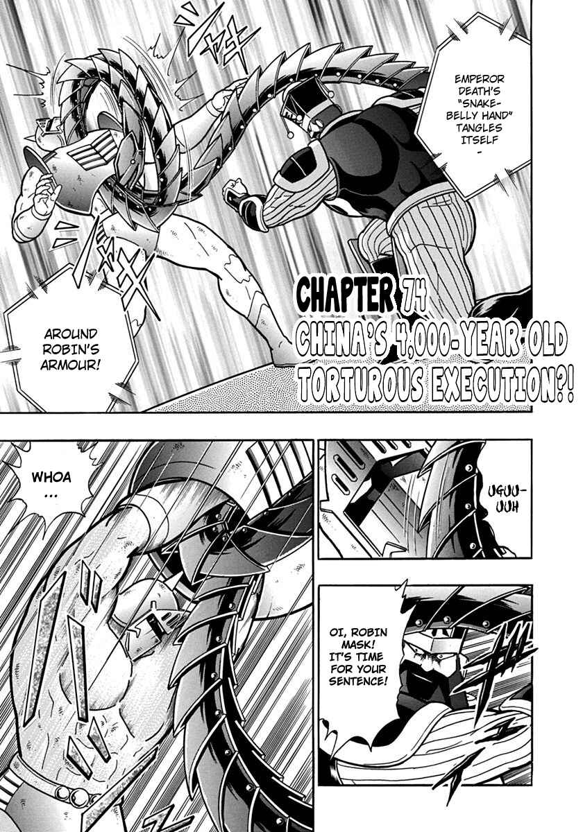 Kinnikuman II-Sei: Ultimate Chojin Tag Arc Chapter 74 - Page 1
