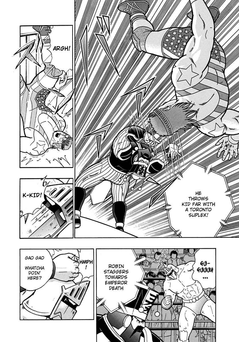 Kinnikuman II-Sei: Ultimate Chojin Tag Arc Chapter 74 - Page 12
