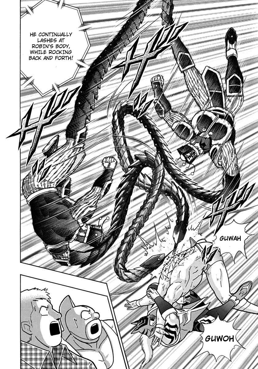 Kinnikuman II-Sei: Ultimate Chojin Tag Arc Chapter 74 - Page 18