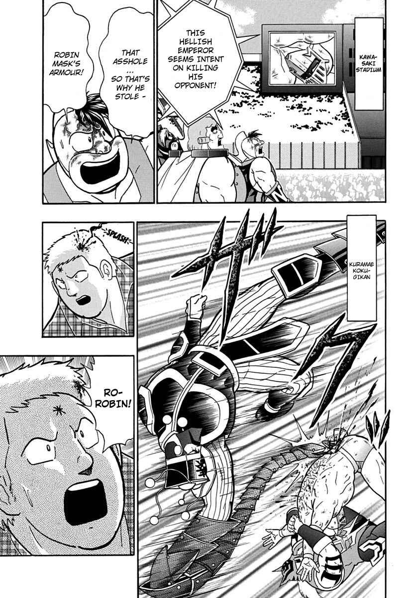 Kinnikuman II-Sei: Ultimate Chojin Tag Arc Chapter 74 - Page 19