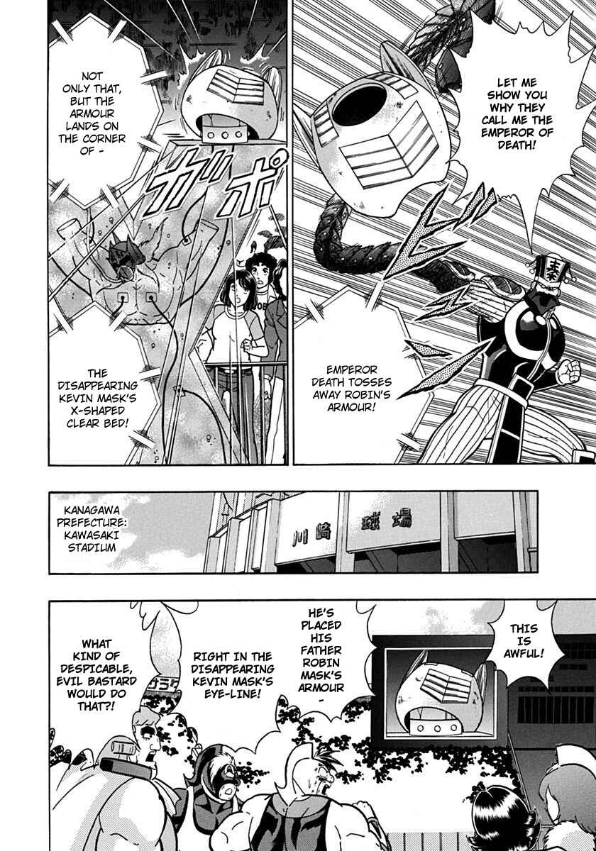 Kinnikuman II-Sei: Ultimate Chojin Tag Arc Chapter 74 - Page 4