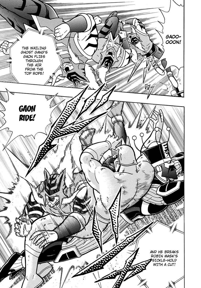 Kinnikuman II-Sei: Ultimate Chojin Tag Arc Chapter 74 - Page 9