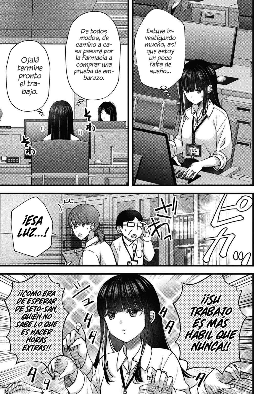 Tsuma ga Kanpeki Sugiru no de, Chotto Midashite Ii desu ka? Chapter 31 - Page 7