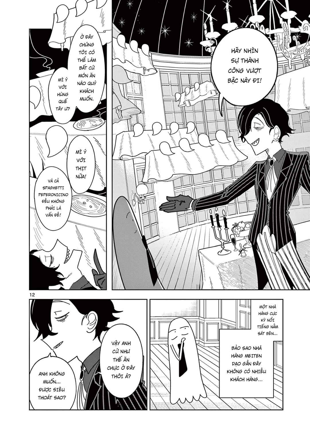 Meiten Restaurant Chapter 14 - Page 13