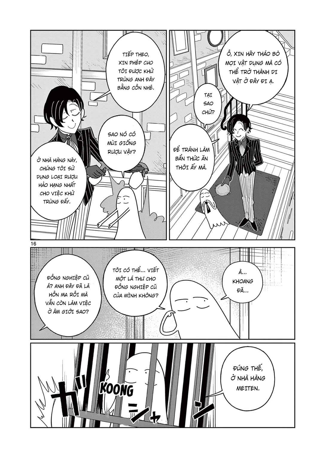 Meiten Restaurant Chapter 14 - Page 17