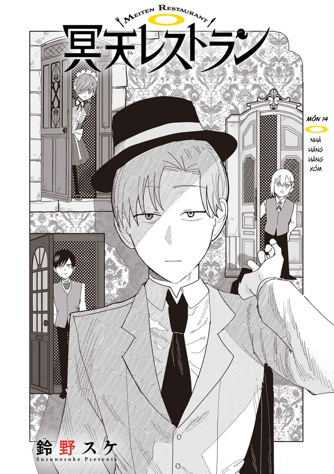 Meiten Restaurant Chapter 14 - Page 2