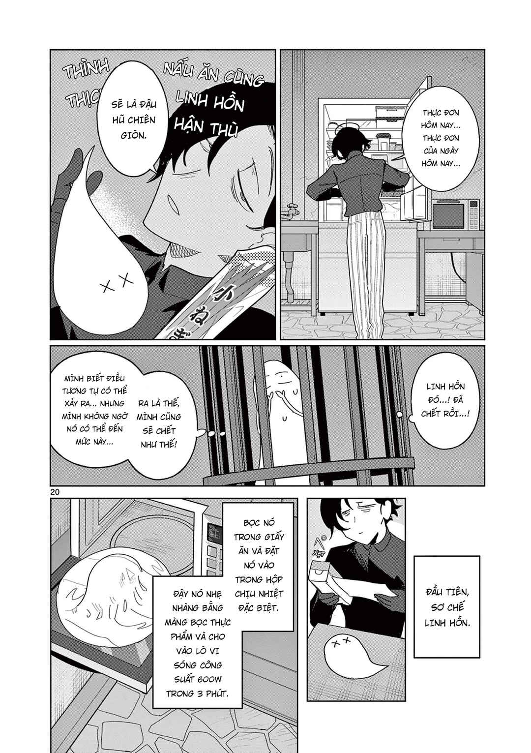 Meiten Restaurant Chapter 14 - Page 21