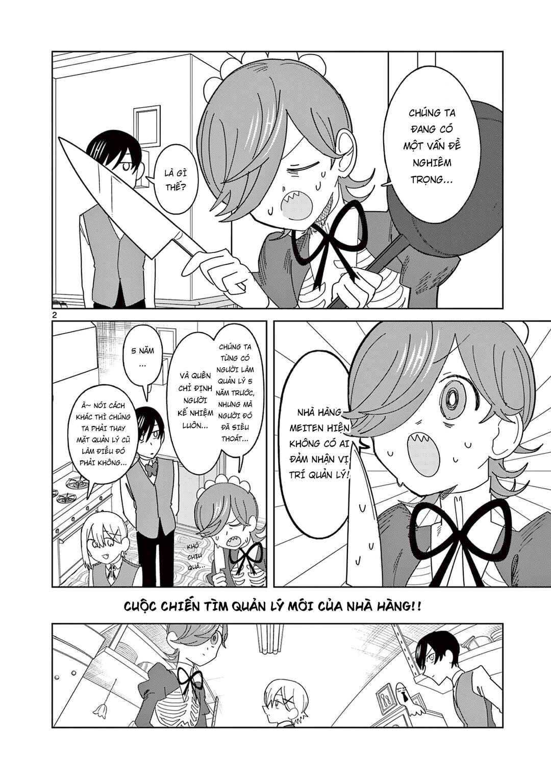 Meiten Restaurant Chapter 14 - Page 3