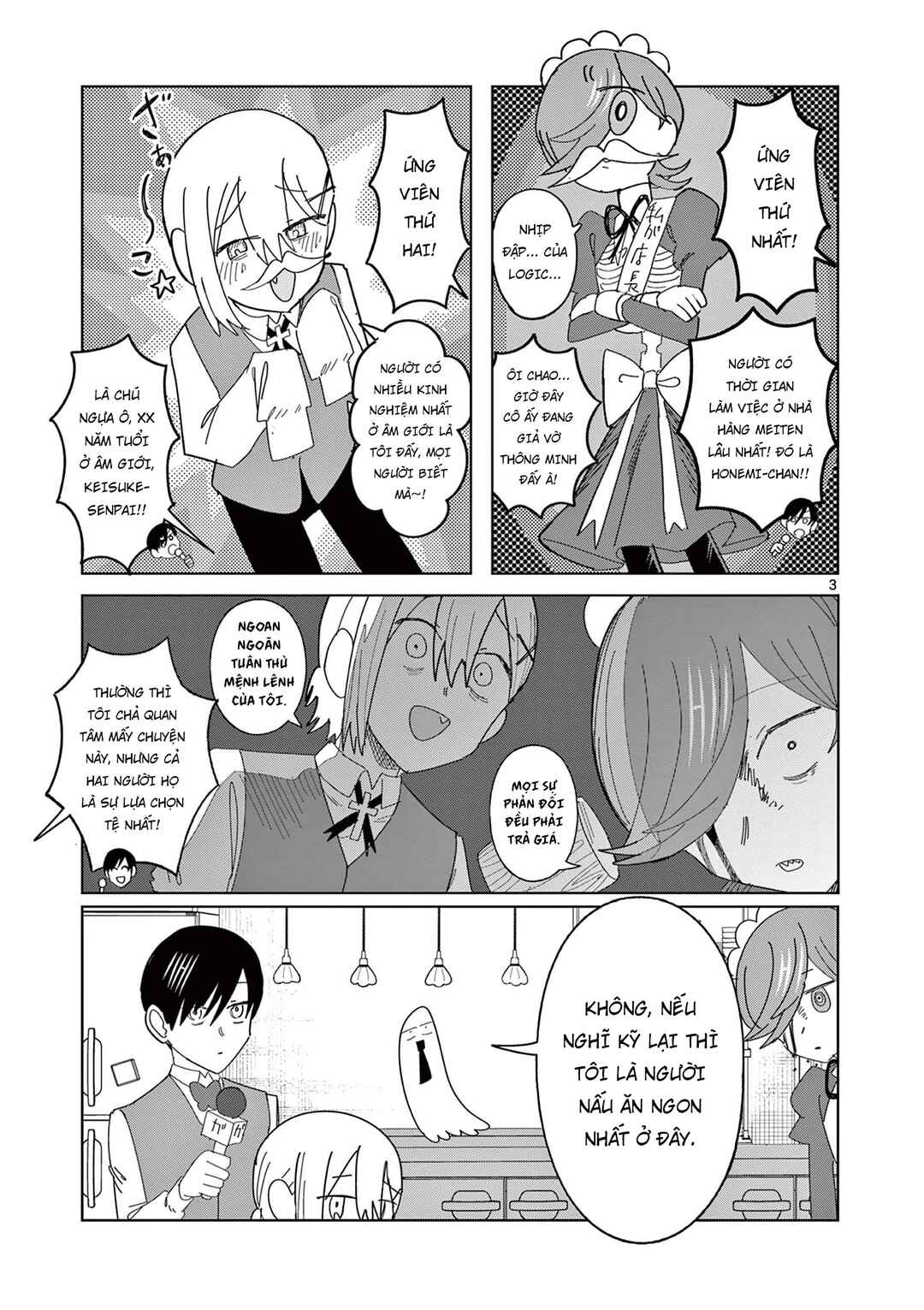 Meiten Restaurant Chapter 14 - Page 4