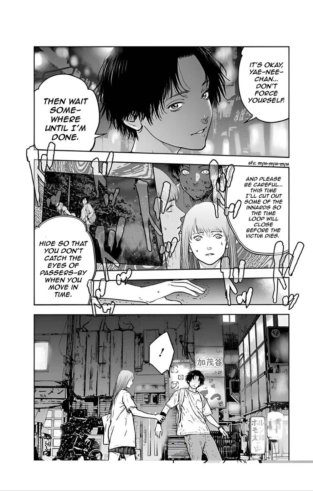 Gyakusatsu Happy End Chapter 32 - Page 14