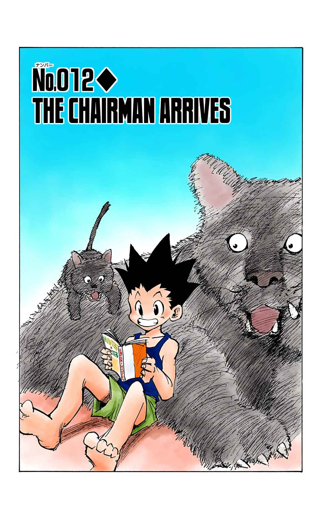 Hunter x Hunter (Official Colored) Chapter 12 - Page 1