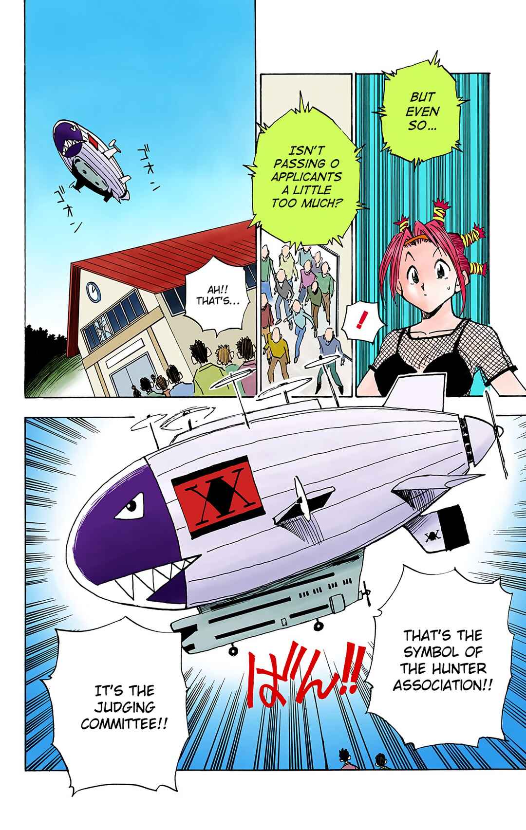 Hunter x Hunter (Official Colored) Chapter 12 - Page 10