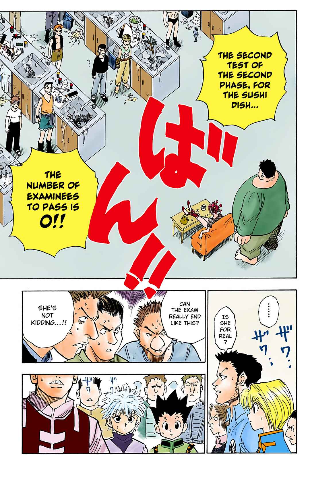 Hunter x Hunter (Official Colored) Chapter 12 - Page 3