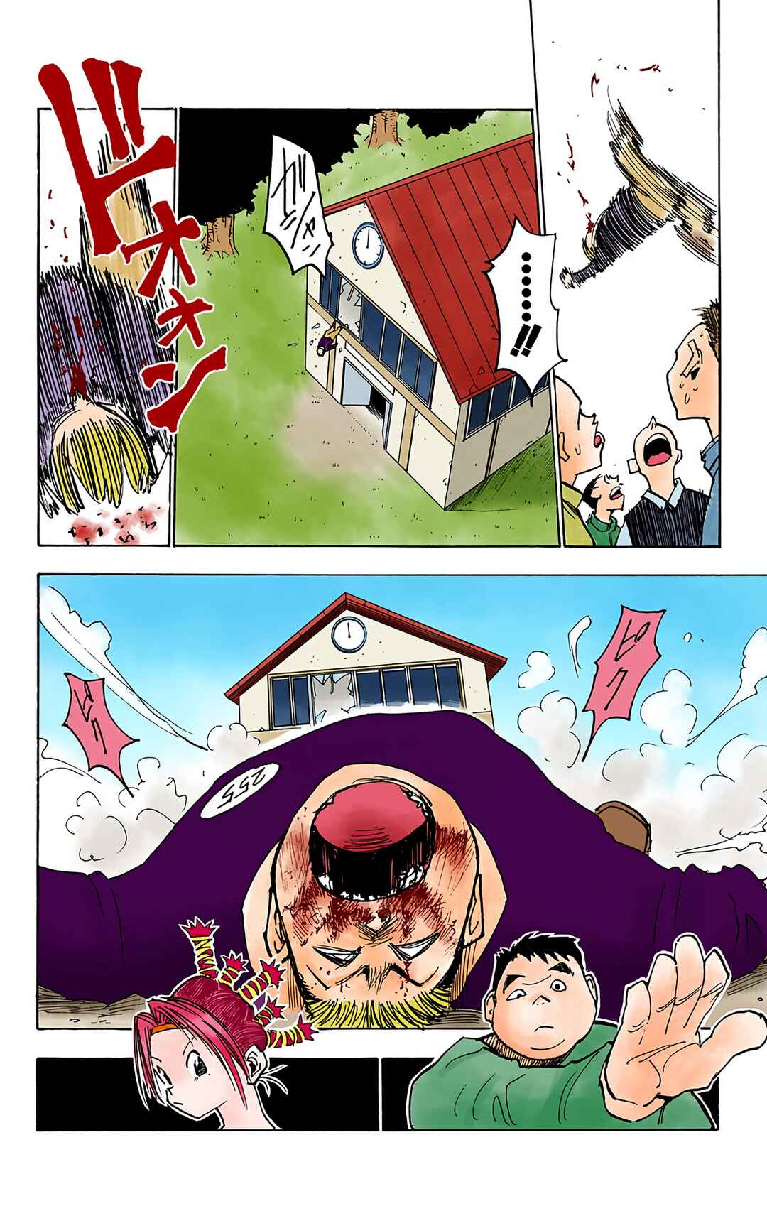 Hunter x Hunter (Official Colored) Chapter 12 - Page 8