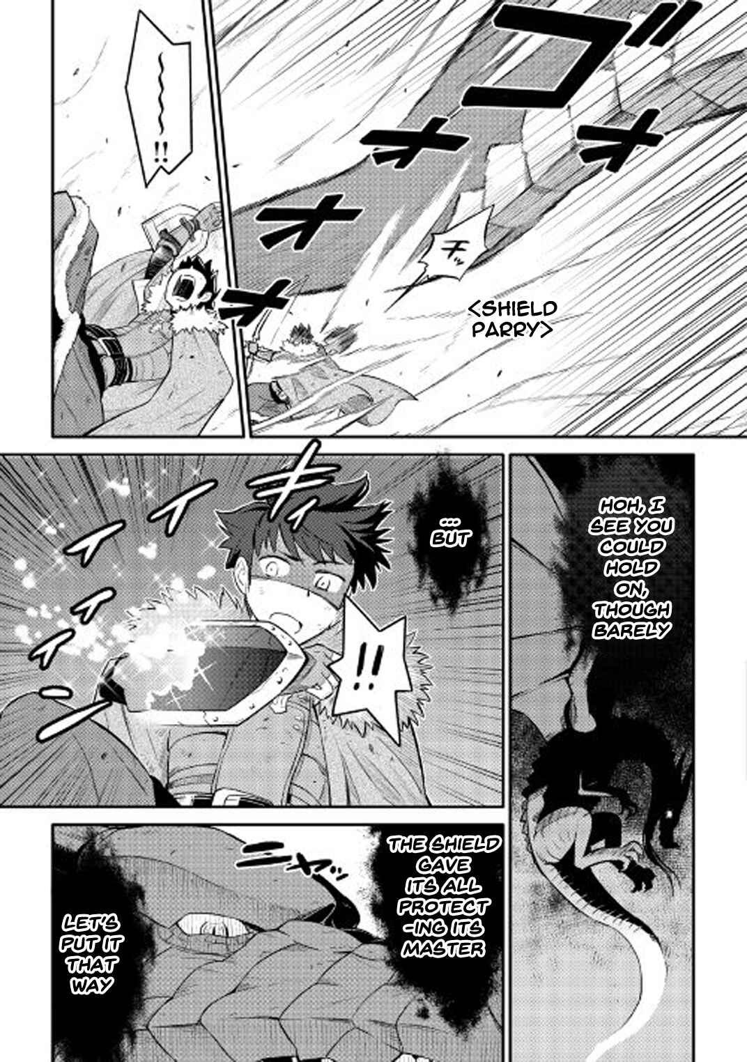 Toaru Ossan no VRMMO Katsudouki Chapter 29 - Page 18