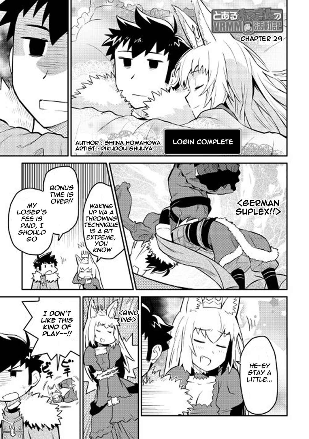 Toaru Ossan no VRMMO Katsudouki Chapter 29 - Page 2