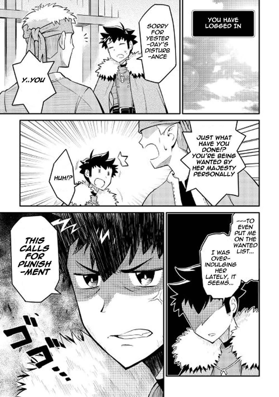 Toaru Ossan no VRMMO Katsudouki Chapter 29 - Page 8