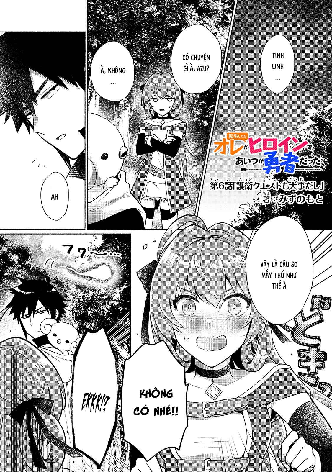 Tensei Shitara Ore ga Heroine de Aitsu ga Yuusha Datta Chapter 6 - Page 1
