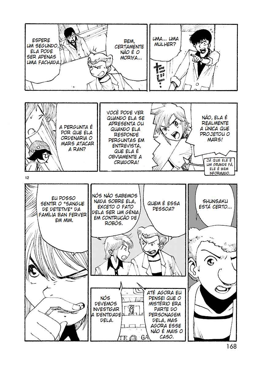 ATOM: The Beginning Chapter 5 - Page 14