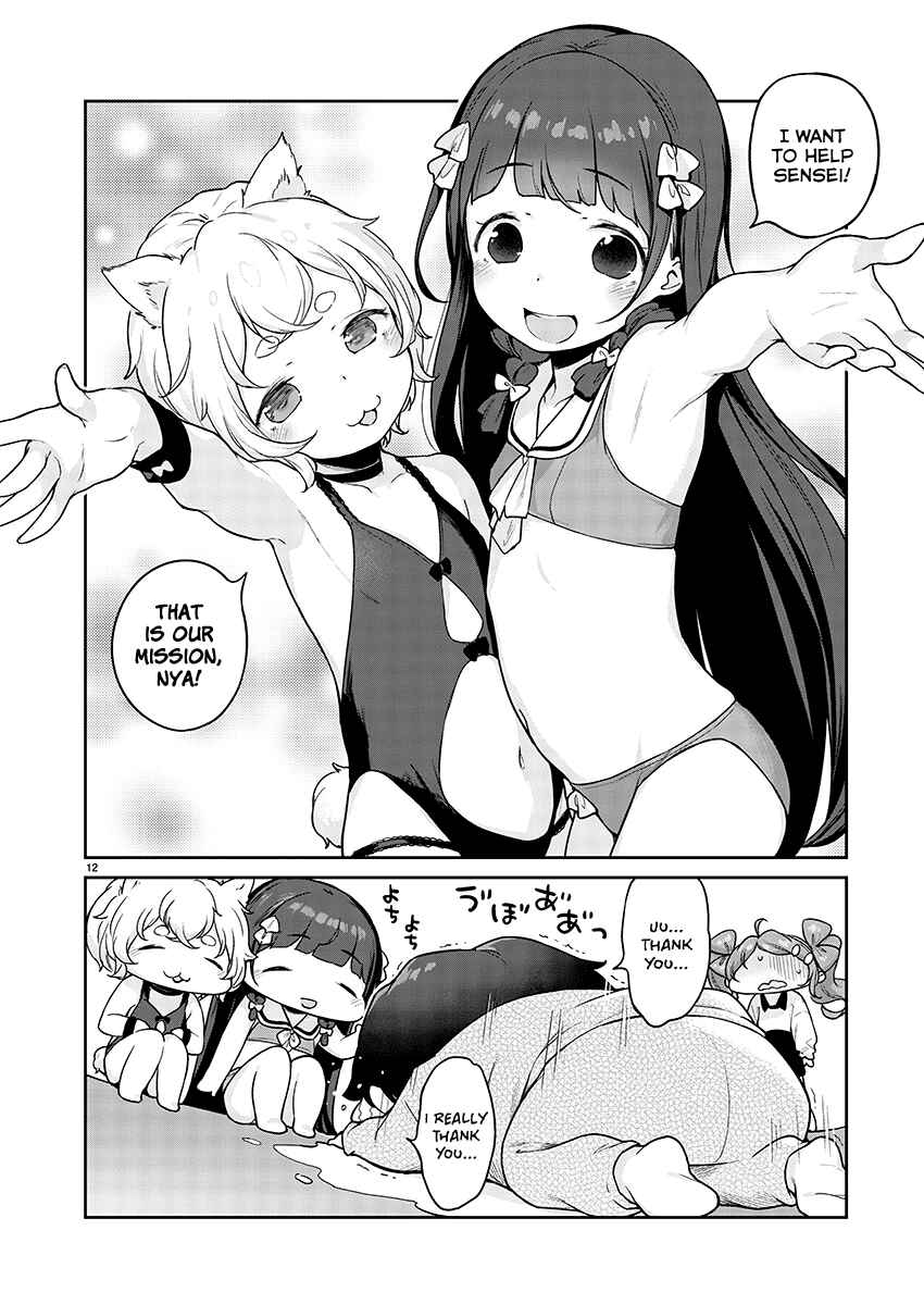 Kyou Kara Ore wa Loli no Himo! Chapter 9 - Page 12